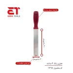 همزن رنگ 1367