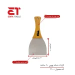 کاردک 10 سانت دسته چوبی 110