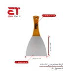 کاردک 14 سانت دسته چوبی 114