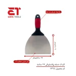 کاردک 17 سانت دسته تزریق 1366
